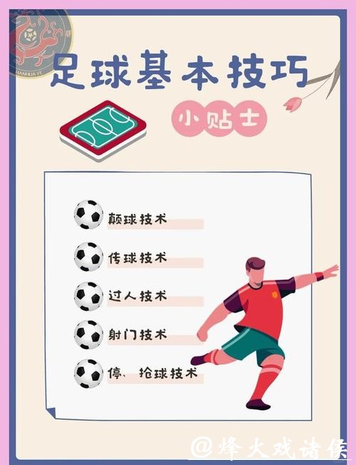 世界杯买球胜率提高的方法有哪些 世界杯买球胜率提高的方法有哪些