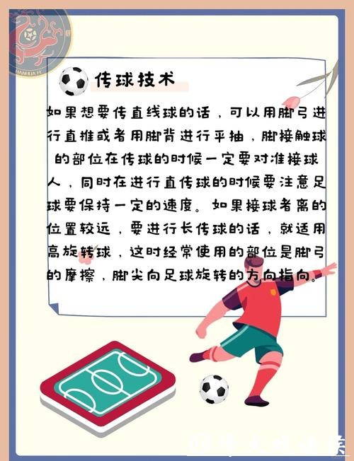 世界杯买球胜率提高的方法有哪些 世界杯买球胜率提高的方法有哪些