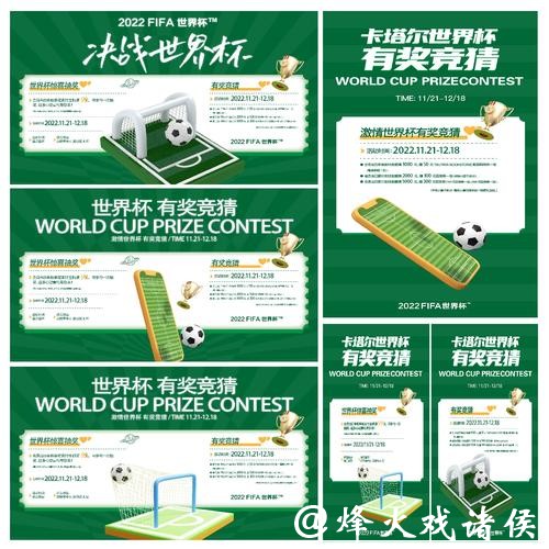 世界杯正规竞猜平台用户评价与口碑调查 世界杯正规竞猜平台用户评价与口碑调查